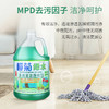 榄菊绿水3.78L地板清洁剂薄荷辟味地板水拖地清洁剂 植物防叮 商品缩略图5