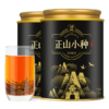 【臻尖-正山小种至臻】特级桐木关红茶茶叶自己喝100g*2罐 商品缩略图4