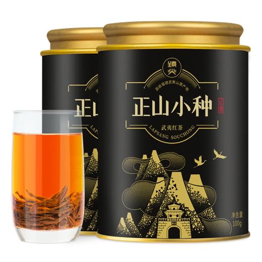 【臻尖-正山小种至臻】特级桐木关红茶茶叶自己喝100g*2罐 商品图4