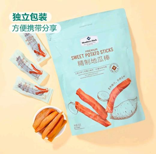 MM精制地瓜棒 560g 商品图1