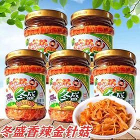 冬盛金针菇177g（2瓶）