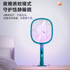 榄菊电蚊拍充电式USB大容量锂电池带LED照明灯苍蝇蚊子电蝇拍PC004B 榄菊电蚊拍【WPDD-01A】 商品缩略图2