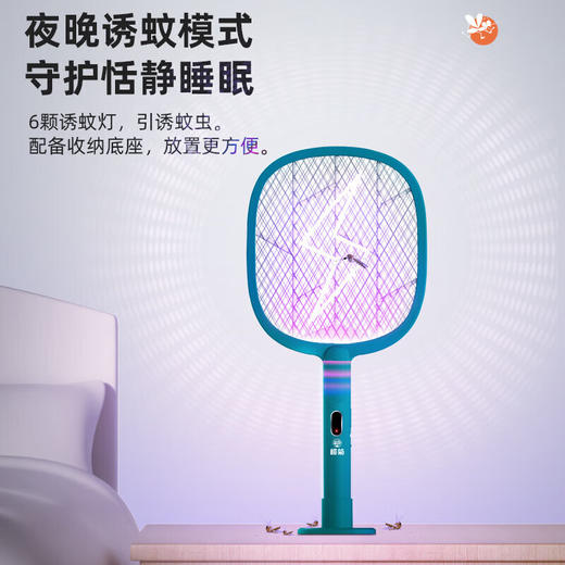 榄菊电蚊拍充电式USB大容量锂电池带LED照明灯苍蝇蚊子电蝇拍PC004B 榄菊电蚊拍【WPDD-01A】 商品图2
