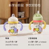 BEBETOUR 婴幼儿吸管杯（Tritan） 240mL  T417 商品缩略图1