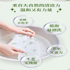 母婴植物洗衣液  乐活田园 商品缩略图6