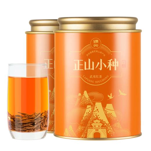 【臻尖-正山小种至醇】特级桐木关红茶茶叶自己喝100g*2罐 商品图5