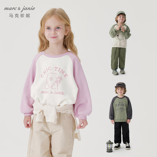 马克珍妮男女童山系户外小熊撞色卫衣儿童宽松上衣秋装新款240998 商品图0