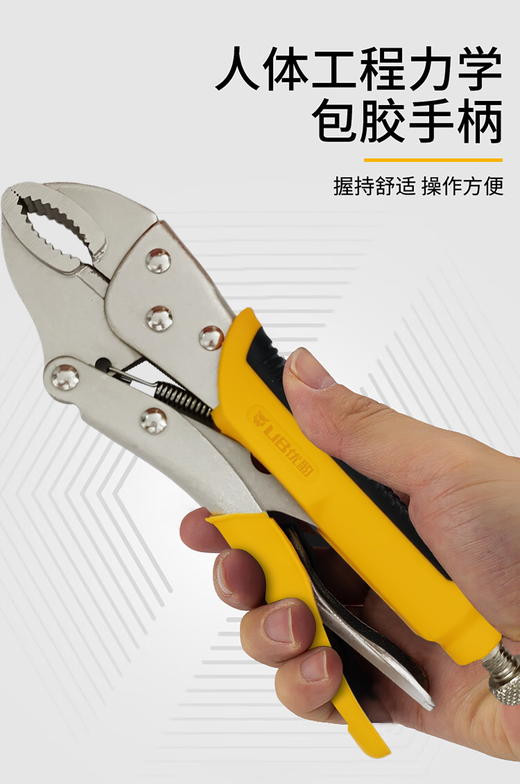 优豹10寸圆口大力钳 商品图5
