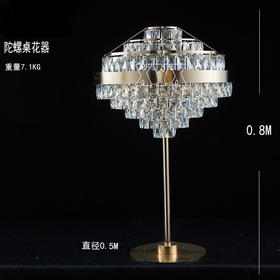 陀螺花器（运费自理）