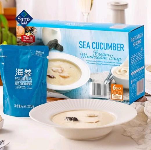MM百山祖 海参奶油蘑菇汤1.32kg（220g*6） 商品图1