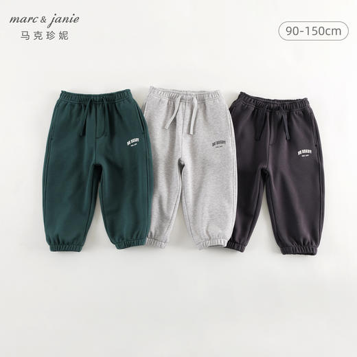 马克珍妮男童简约休闲运动裤卫裤束脚裤儿童裤子秋装新款241222 商品图0