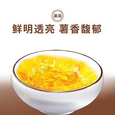 册亨优选普安红茶250g/袋 商品图2