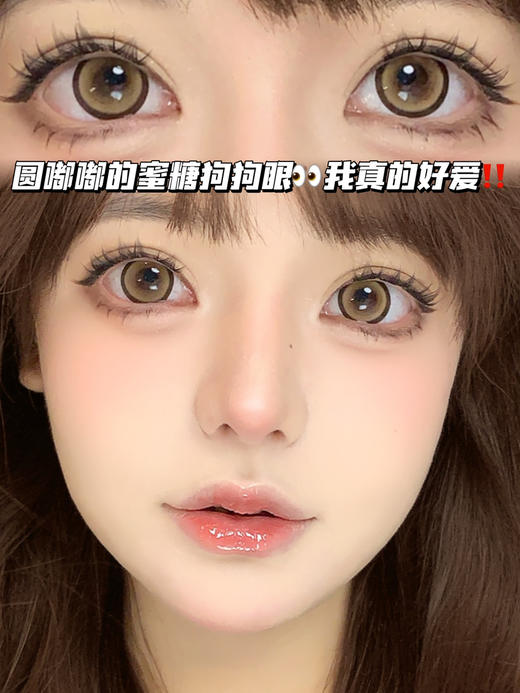 DOLL娃娃蜜糖金棕·半年抛型 商品图0