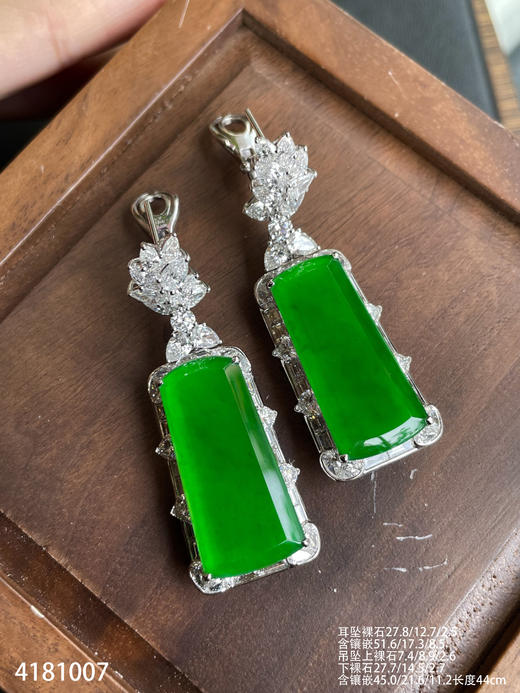 老坑玻璃种艳绿无事牌套装【4181007】具体价格微信咨询 商品图6