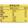 江中梨杷甘益生菌发酵饮品125mL*4/组 商品缩略图2