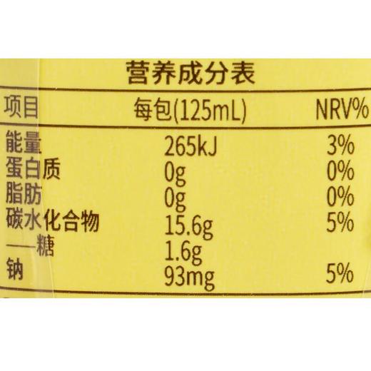江中梨杷甘益生菌发酵饮品125mL*4/组 商品图2