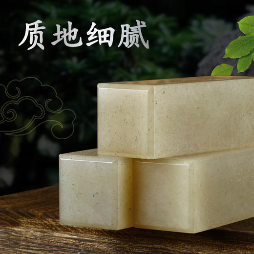 辽宁丹东冻石初学篆刻练习石单枚中小学生刻印软石印章非青田寿山石2.4*2.4*7 商品图2