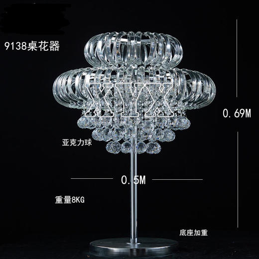 9138桌花器（运费自理） 商品图0