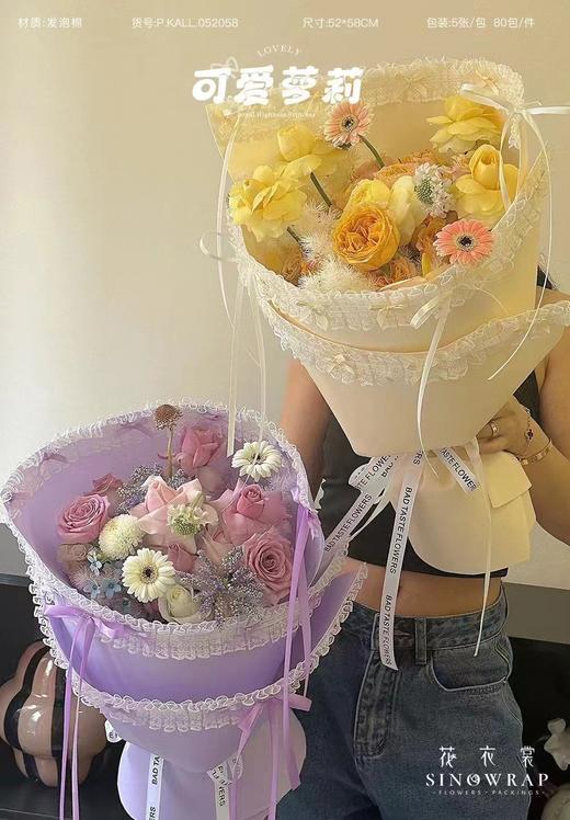 可爱萝莉 商品图4