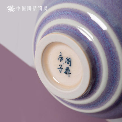 问鼎钧瓷鹅黄青花闲意杯（莺初解语）单杯 商品图4