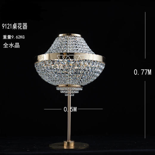 9121桌花器（运费自理） 商品图0