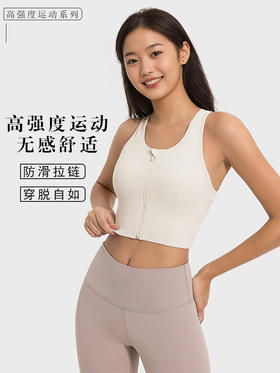 哈瓦塔高强度支撑前拉链网纱美背H340135