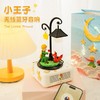 【小王子黑胶唱片】蓝牙音响 儿童礼物 小众可爱礼物 商品缩略图0