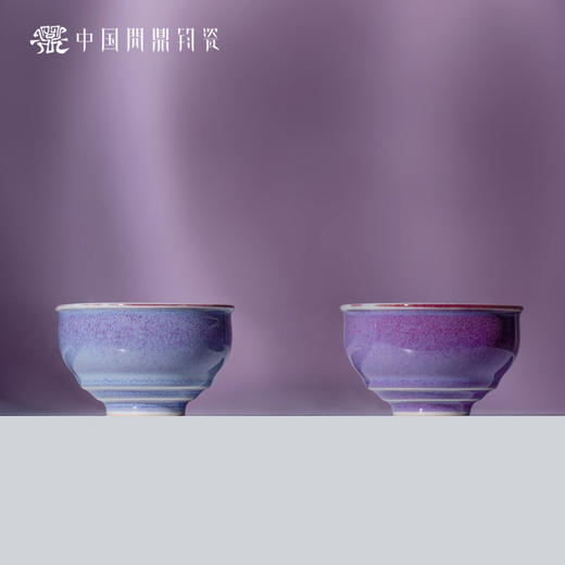 问鼎钧瓷鹅黄青花闲意杯（江山如画） 商品图4