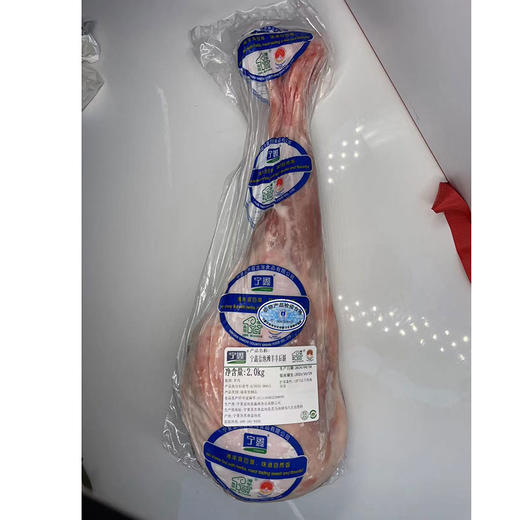宁鑫|盐池滩羊羊后腿 4斤 现杀新鲜滩羊肉 商品图6