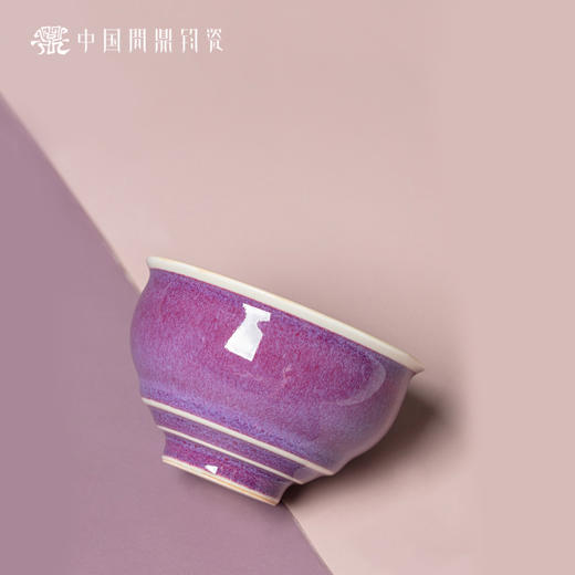 问鼎钧瓷鹅黄青花闲意杯（清意） 商品图2