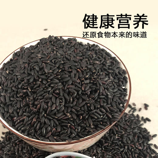 今粮道五谷丰登2.5kg（礼盒款） 商品图4