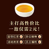 册亨优选普安红茶250g/袋 商品缩略图4