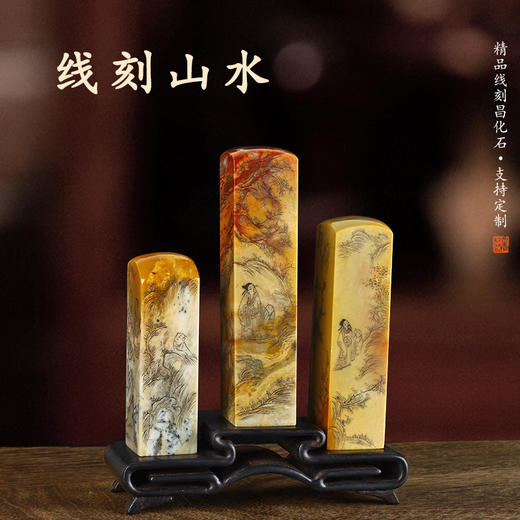 孤品线刻昌化石印章书法藏书压角章私人姓名章引首章落款章 可定制篆刻石材传统印石四大国石印石送礼 商品图2