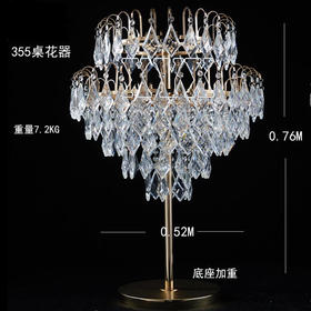 355桌花器（运费自理）