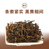 册亨优选普安红茶250g/袋 商品缩略图1