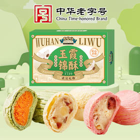 汪玉霞湖北老字号武汉特产伴手礼新中式糕点小吃伴手礼零食240克