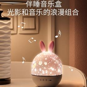 【星海梦境 灯影绘心】梦幻星空，陪伴你入睡；海洋世界，与儿童共成长；蓝牙音箱、LED小夜灯、成就高光时刻；情人节，专属浪漫氛围；送女生闺蜜，展现真挚情感；七夕更是送给自己的幸福伴侣！情人节礼物必选