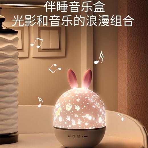 【星海梦境 灯影绘心】梦幻星空，陪伴你入睡；海洋世界，与儿童共成长；蓝牙音箱、LED小夜灯、成就高光时刻；情人节，专属浪漫氛围；送女生闺蜜，展现真挚情感；七夕更是送给自己的幸福伴侣！情人节礼物必选 商品图0