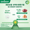 【保税直发】JAMIESON健美生钙+维生素D3复合片120片 商品缩略图5