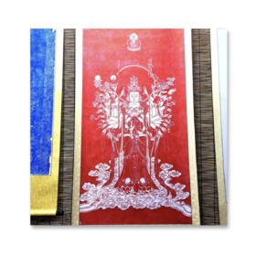 《千手观音菩萨像》朱拓