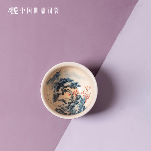 问鼎钧瓷鹅黄青花闲意杯（松山凌云）（缺货） 商品图1