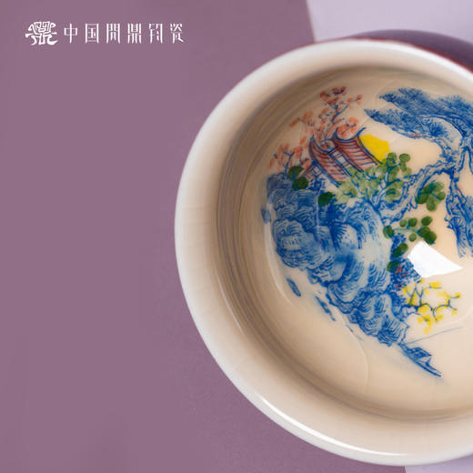 问鼎钧瓷鹅黄青花闲意杯（松山亭阁） 商品图2