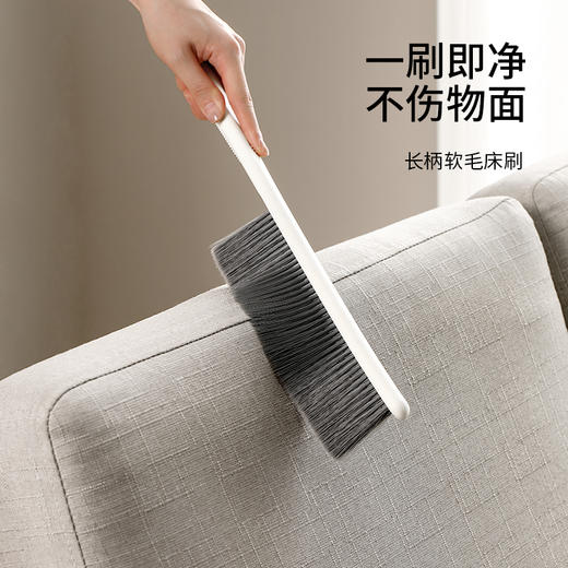 FaSoLa长柄床刷软毛家用除尘神器清洁卧室沙发扫床刷子扫炕笤帚 商品图0