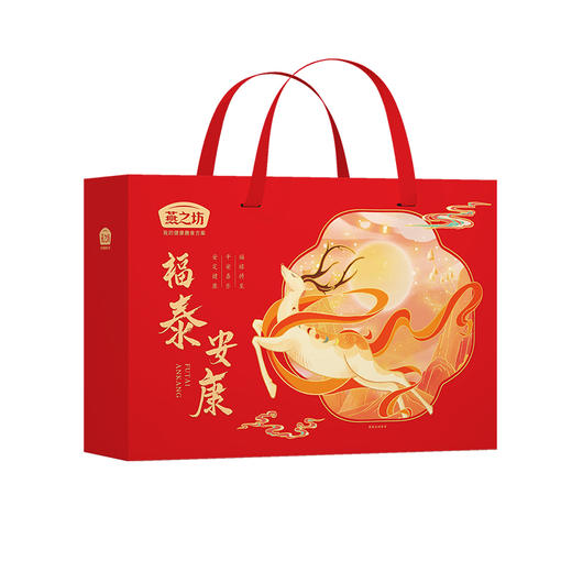 燕之坊 福泰安康山珍干货礼盒1070g 年节礼盒公司福利 商品图1