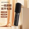 【七夕礼物】女神无线直发梳水润负离子便携式USB迷你梳 商品缩略图2