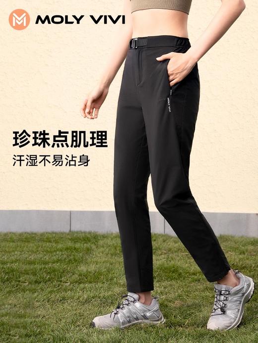 4楼MOLYVIVI轻质休闲运动裤 款货号：MLLP24042 吊牌价298 折后238 商品图1