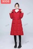羽绒服9008款 商品缩略图0