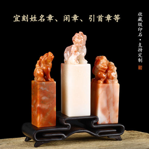 孤品老挝石章料方章扁章篆刻印材藏书章姓名印斋馆印 商品图2