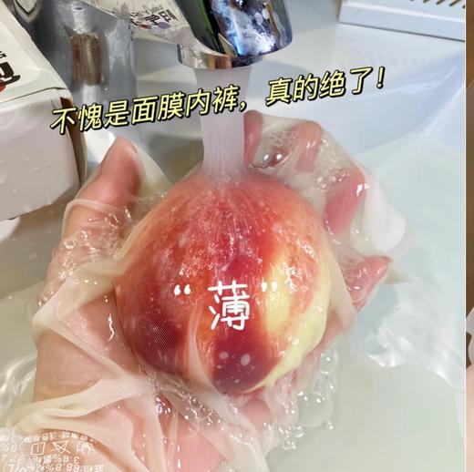 “AIR”空气裸奔感！抗菌除湿 柔软细腻  透气超薄速干面膜内裤 3D蜜桃臀 健身冰丝三角裤女士无痕内裤女夏季爆款 商品图2