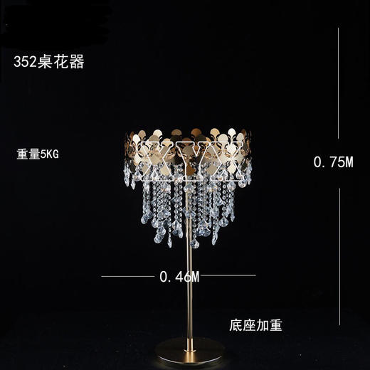 352桌花器（运费自理） 商品图0